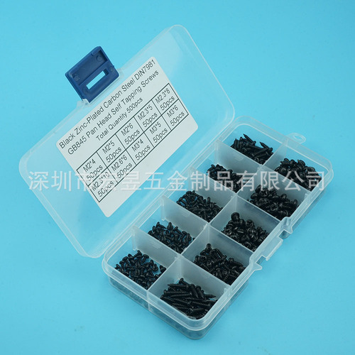500pcs black carbon steel pan head round head self-tapping screws M2M2.3M2.6M3 combination set in box