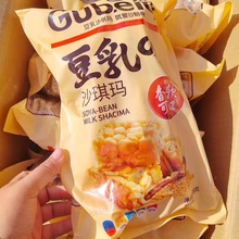 谷焙奇袋装豆乳沙琪玛458g休闲零食品沙琪玛混批