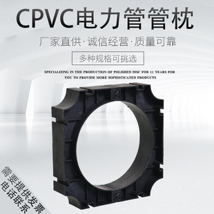 CPVC����ܹ��� HDPE��|�ܹ��� MPP����ܹ��� �����ܹ���