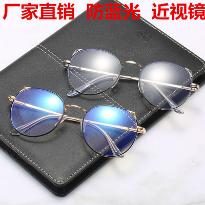 new pattern Orecchiette Blue light Plain glasses Korean Edition girl student lovely cat eye myopia glasses finished product Myopia