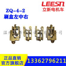 �V��늙C܇���ֱ��늙C1.5�~ZQ-4-2ˢ��������̼ˢ�a������3.5KW