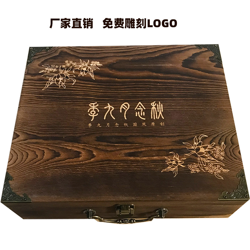 复古茶具木盒 中式茶具茶杯包装盒 木质茶壶瓷器礼盒茶礼品包装盒