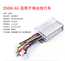 �oˢ�pģ������݆��݆늄�܇������36V48V350W�羳����ƿ܇�Ħ