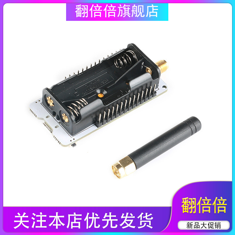STM32L432KC SX1276开发板 LoRaWAN RadioShuttle MQTT 带天线