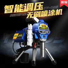 途冠495电动高压无气喷涂机油漆乳胶漆防水防火涂料钢结构喷漆机
