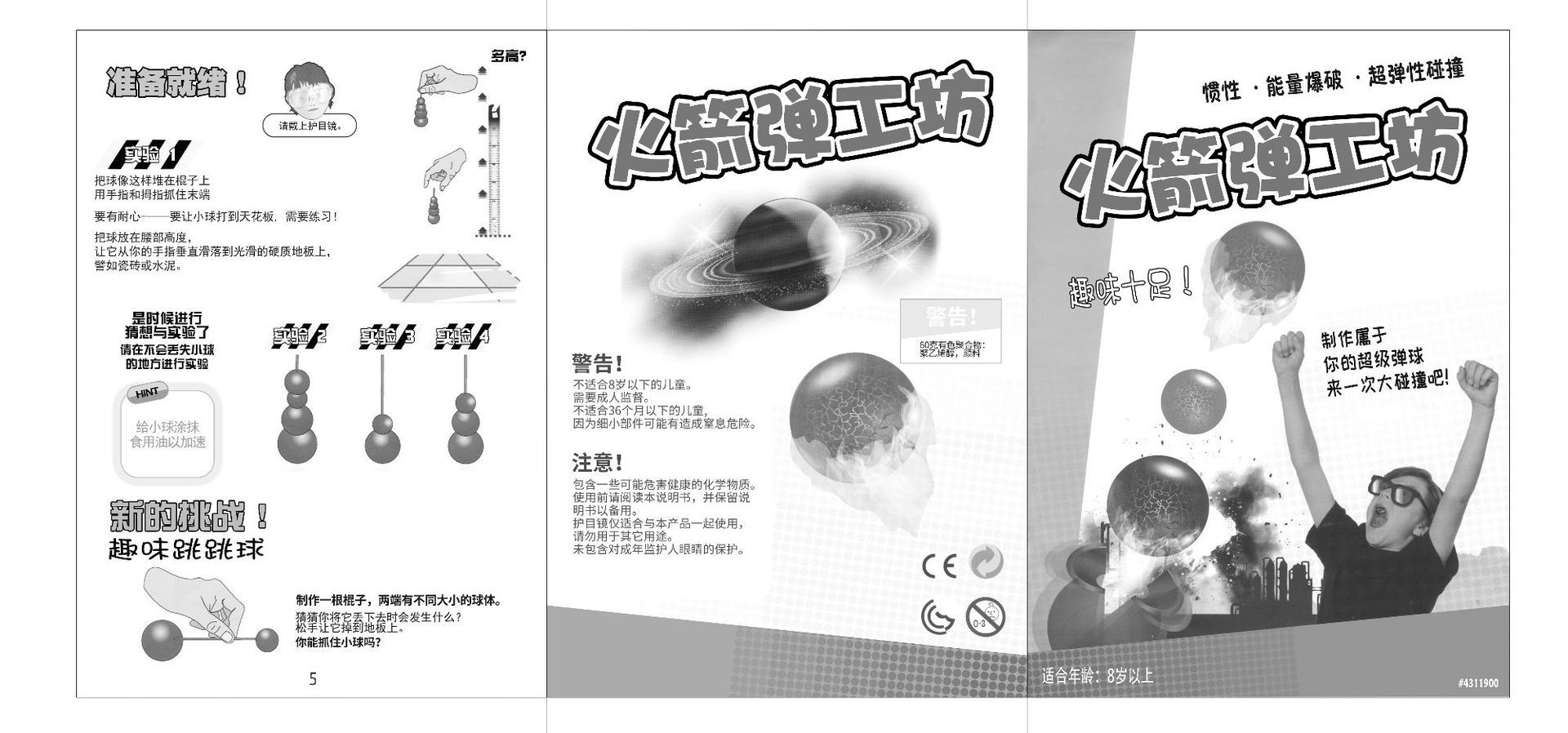 1018说明书1 中文