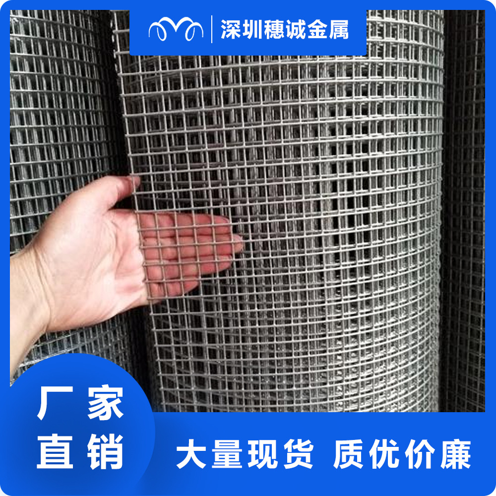 生产批发建筑电焊网地暖墙体抗裂网 防护热镀铁丝批荡网厂家直发