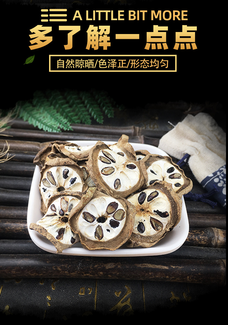 Dried Akebia Fruit Ba Yue Zha 八月札 Pre知子 Whole Dried Herb for Decoction 500g Bulk New Harvest key features