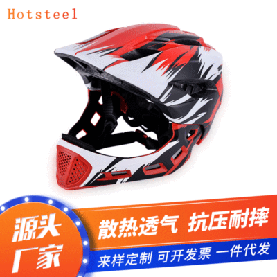 新款儿童平衡车滑步车头盔轮滑儿童全盔自行车骑行头盔可拆卸下巴|ms