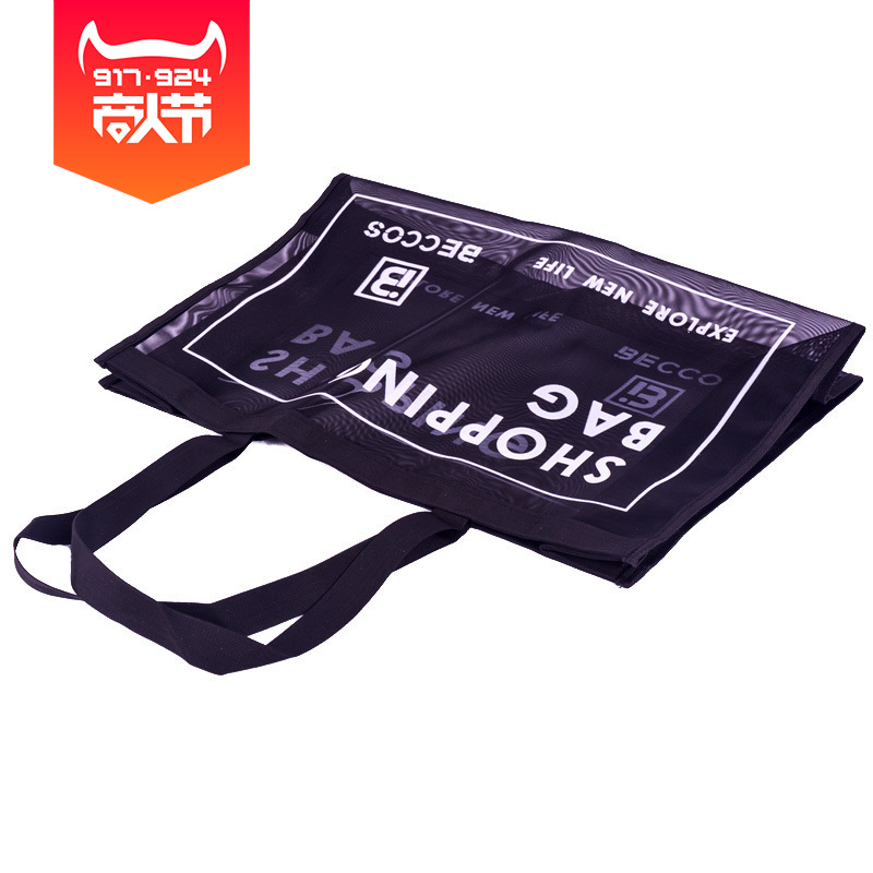 厂家供应网纱购物袋尼龙手提袋网布报超市网眼袋商场健身手提袋