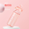 Fresh plastic cute handheld sports glass with glass, cup, Korean style, internet celebrity