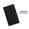 TPU solid black middle frame