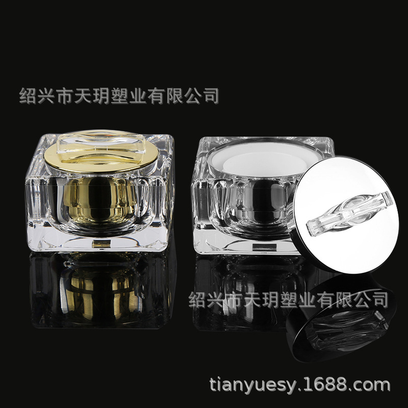 【四方苹果瓶】 高端化妆品包装瓶 膏霜瓶 化妆品分装瓶 素颜霜瓶