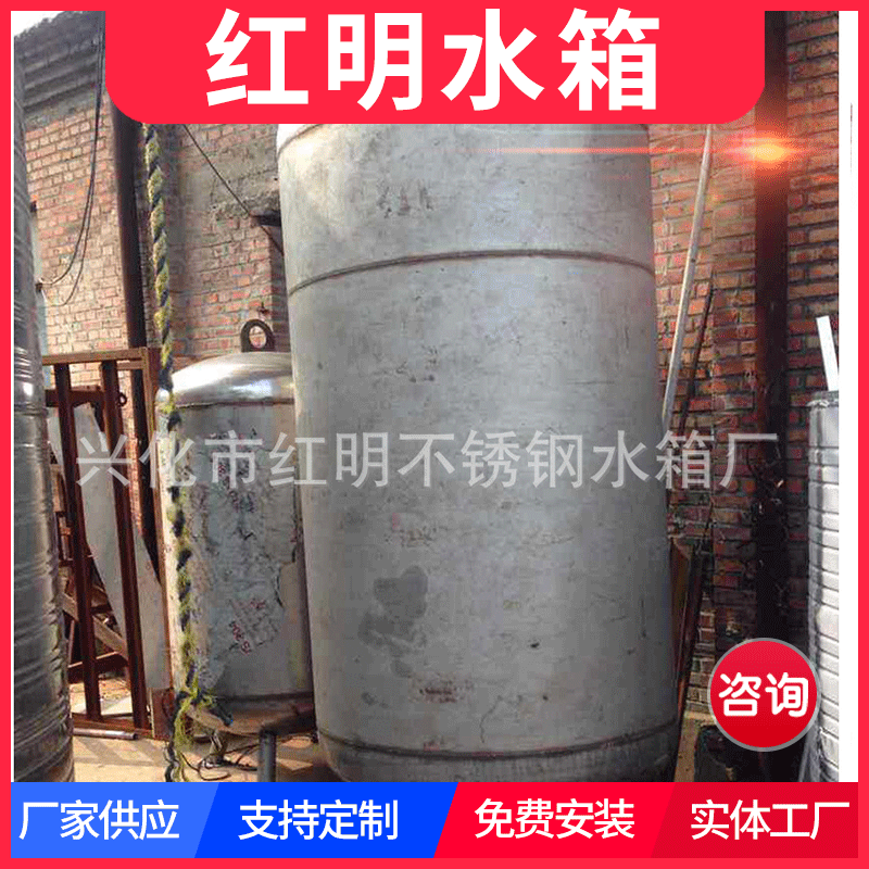 定 制3mm4mm5mm厚板承压水箱 承压热水保温聚氨酯水箱热泵