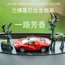 车载模型合金车模香水座式创意小汽车摆件车用香薰除异味车内用品