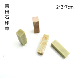 毛笔;文房四宝套件;画纸、画布