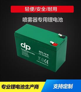 �S�ҹ���12v7ah/12v8ah ���������Դ ��ͯ܇ ���F���늳�