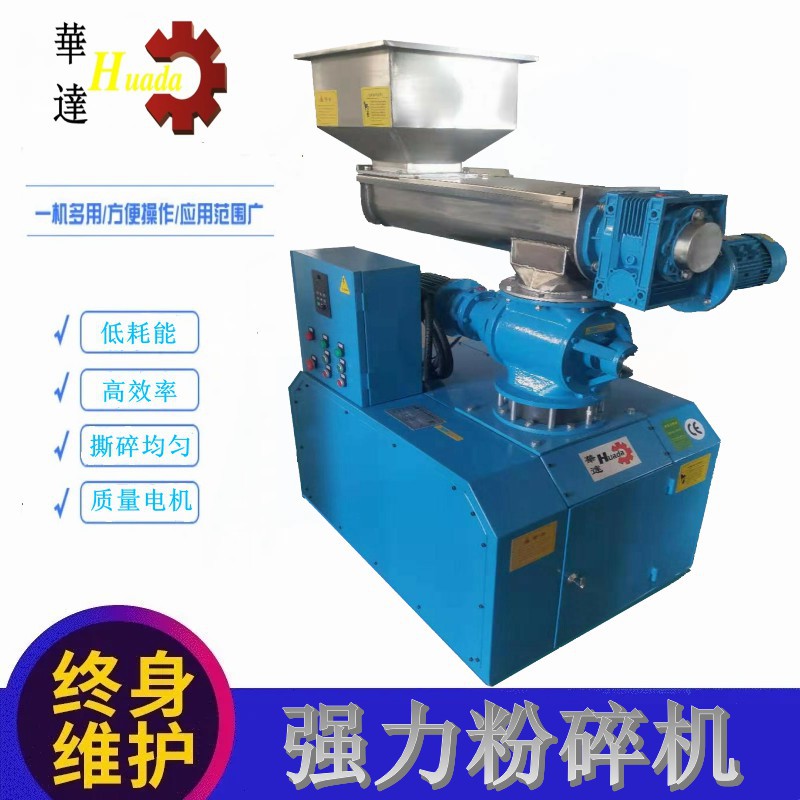 厂家直销静音塑料破碎机粉碎机水口快速机边粉碎机强力静音粉碎机