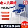 non-slip the elderly take a shower chair shower Dedicated TOILET Zuodeng Nursing home old age Shower Room chair Bath chair