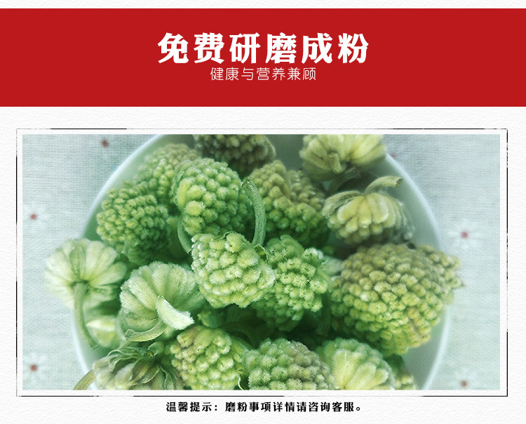 Tibetan Green Pod Flower Tea Lü Luo Hua Dried Herbal Tea 500g Natural Sun Dried specifications