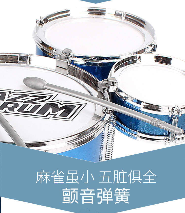 架子鼓_06.jpg