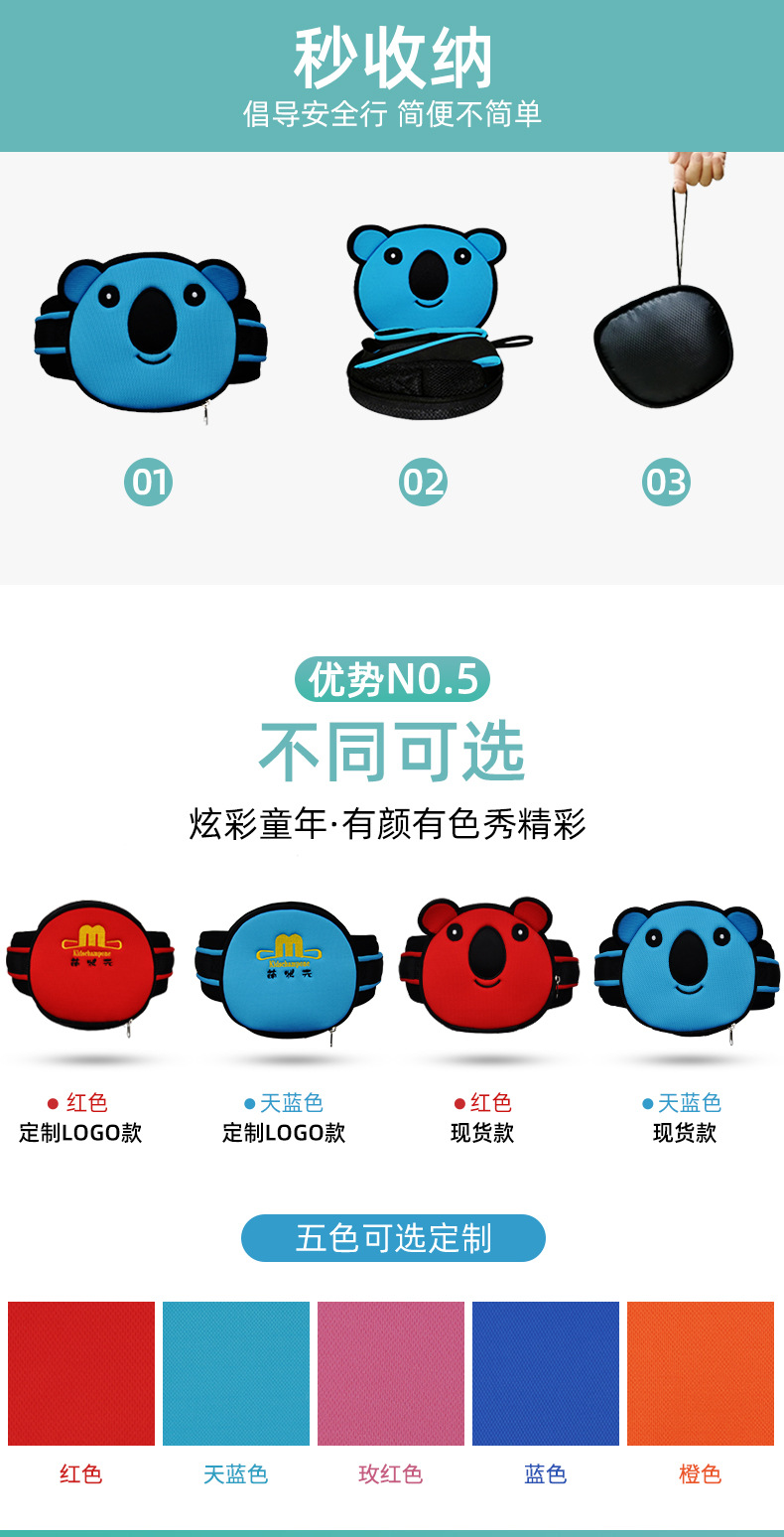 Electric Vehicle Child Anti-Fall Safety Harness, Cartoon Cute Fixed Strap for Electric Motorcycle