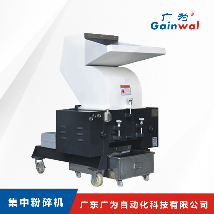 厂家直供注塑挤出水口料破碎机 强力静音集中塑料挤出边料粉碎机