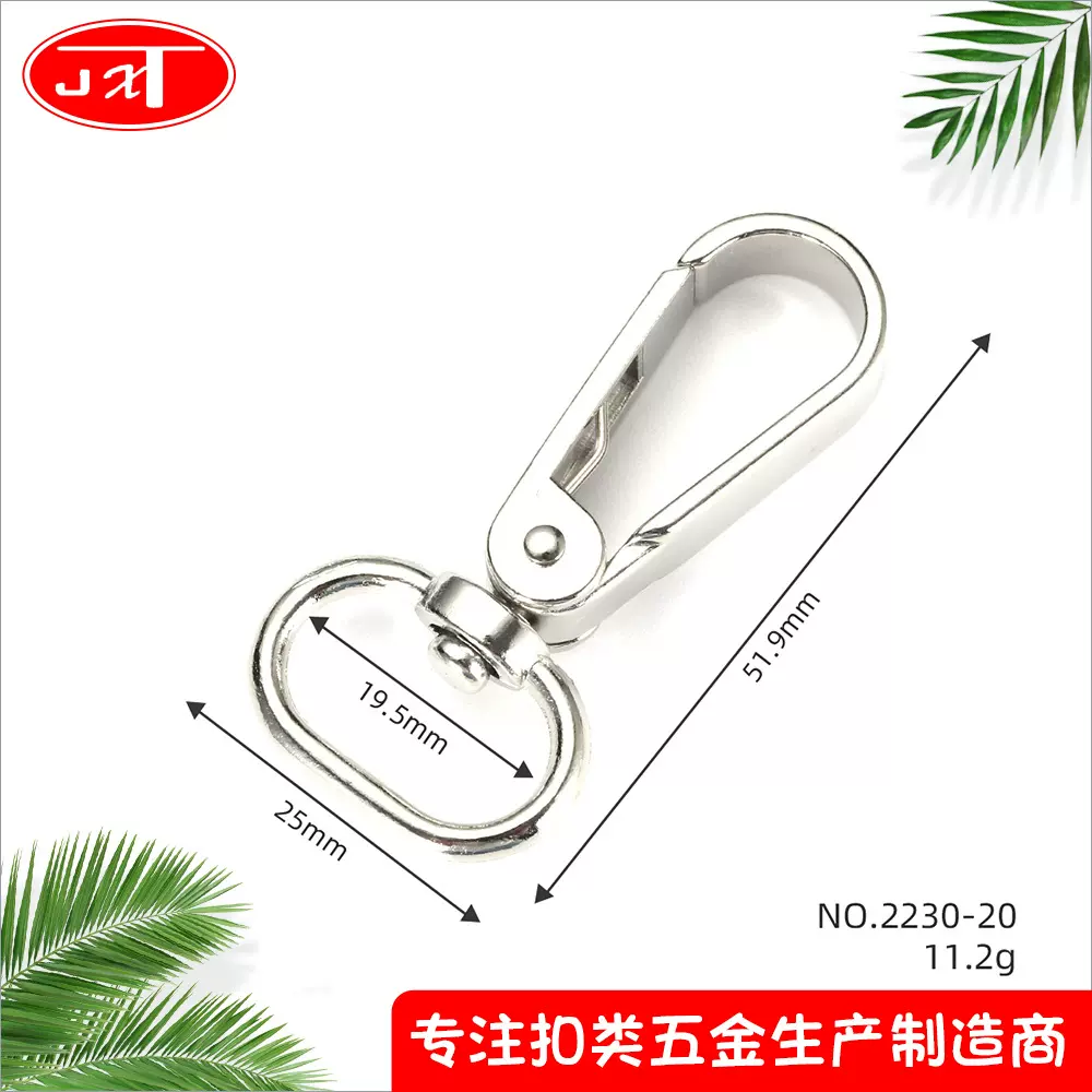 批发1寸圆头板扣合金条扣手袋金属扣子箱包五金配件D尾弹簧包扣