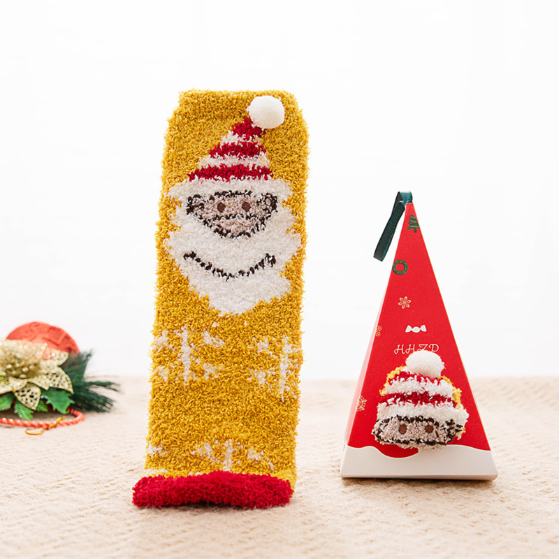 옐로우 크리스마스