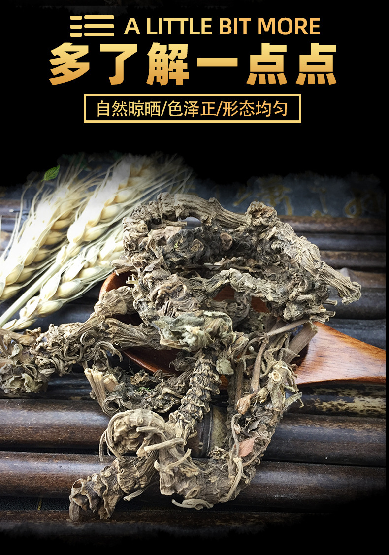 Dried Valerian Root Zhi Xiang Xiang Whole Root Bulk Herbal Tea Ingredient 500g key features