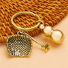 Wholesale pure copper gourd key Qianbao bag pendant pendant, vibrato brass gourd in -out artifact vibrato