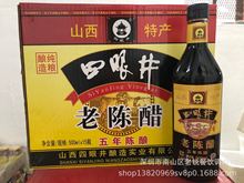 ���۾���ꐴ�������500ml 5��ɽ���خa����ʳ��