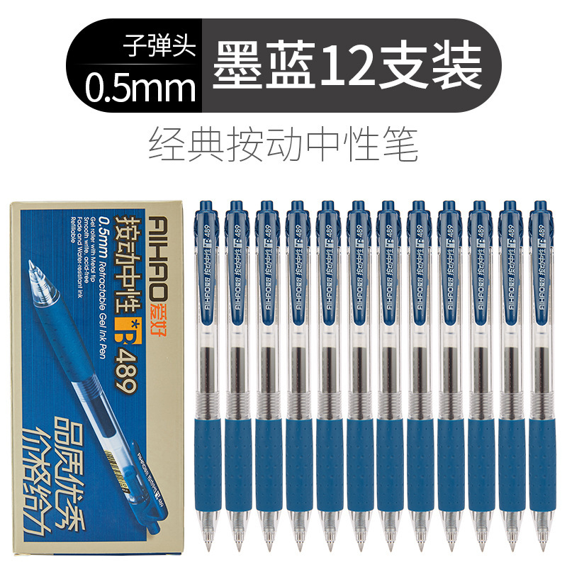 489 리필 잉크 블루(상자당 12개)