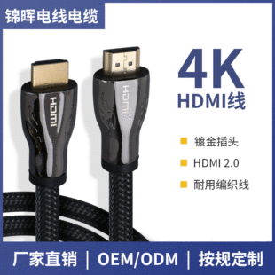 HDMI���往2.0��4K�ҕ�C픺���̖���L���@ʾ��ͶӰ�x�����B�Ӿ�