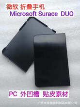 mMicrosoft Surface Duo  PCⰼ NƤ o ƽX