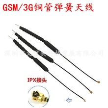 sim800/900/868/915mhz GSM 3G GPRS nb-iot�����~�܏����쾀ipex