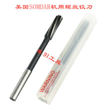 ��������SOMDAR���������µ� ���ٸֺ���ֱ���ʵ� M35 H7 2-20