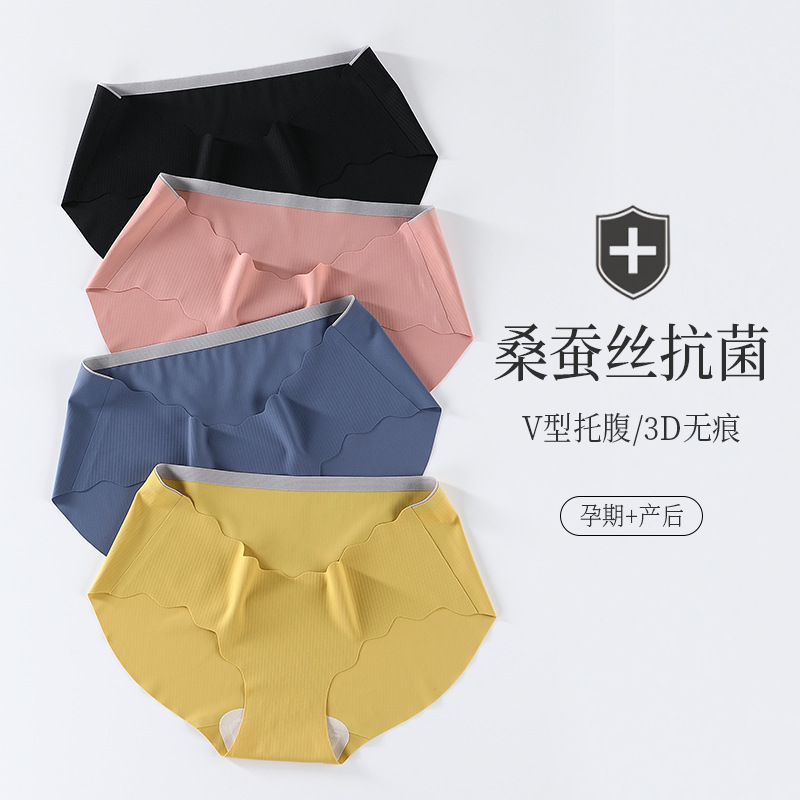 Mulberry silk pregnant women underwear cotton antibacterial pregnancy medium late pregnancy low waist large size postpartum panties