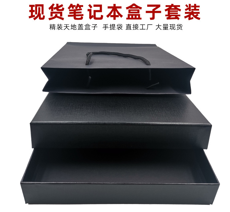 笔记本盒子-详情_02.jpg