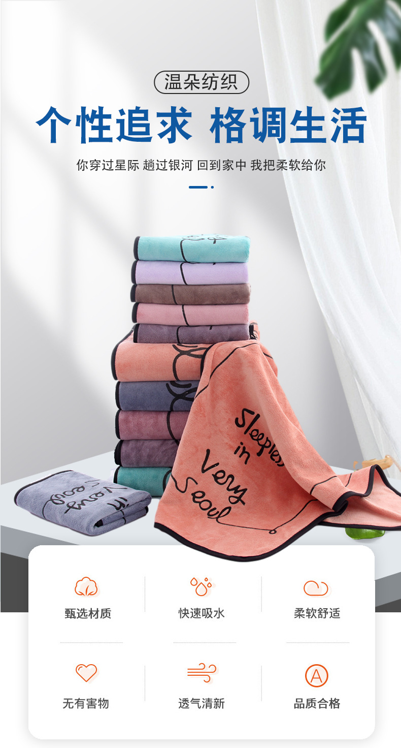 浴巾详情_01.jpg