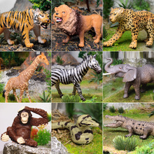 仿真动物世界模型玩具老虎马大象狮子豹子野生小动物园套装摆件