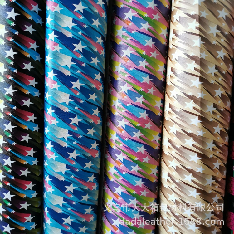 厂家直销箱包、挡风被、眼镜盒材料 PVC转移印花皮革 印几何流星