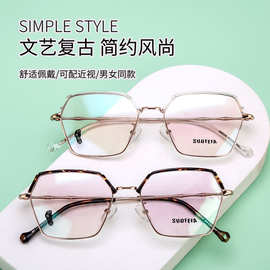 索菲亚品牌时尚眼镜框  复古文艺金属眼镜架 超轻近视眼镜框 991