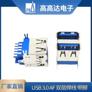 USB3.0�B����AFĸ�� �p�Ӻ������_ ���^�B����USB3.0�p�Ӻ������^