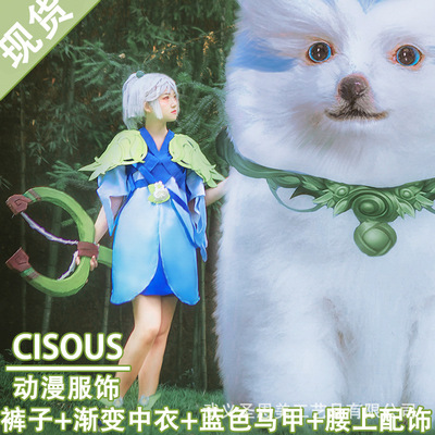 王者榮耀cos服 阿古朵cosplay衣服假發鞋全套裝 動漫女古風漢服女