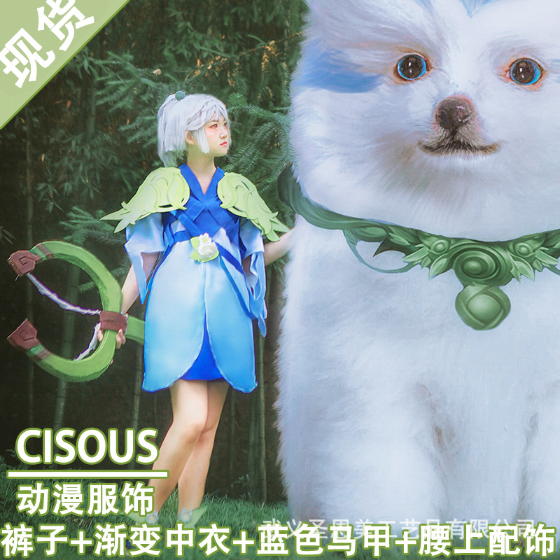 王者榮耀cos服 阿古朵cosplay衣服假發鞋全套裝 動漫女古風漢服女