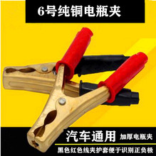 6#���~��܇�ƿ������{�~�A��̖���~��늊A�ӼӺ��B�Ӿ��^����