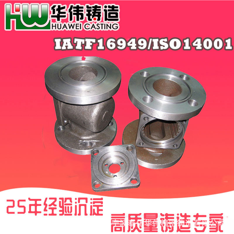 铸钢件加工 铸件 汽车 熔模铸造价格 浇铸件厂