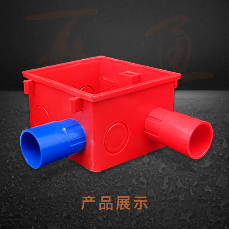 PVC电线管锁扣锁母杯梳螺接盒接线盒使用16 20 25 32 40 50红蓝白-阿里巴巴