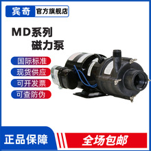 小巨人磁力泵TE-(3)4-MD-HC高度腐蝕性溶液輸送泵 現貨供應